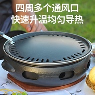 [96%Positive Rate]Korean Style Charcoal Grill Commercial Cast Iron Grill Pan for BBQ Restaurant Home