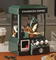 Starbucks 咖啡店主題迷你夾公仔機