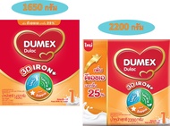 โฉมใหม่!!! Dumex ดูแลค สูตร 1 ไอรอนพลัส นมผงเด็กแรกเกิด-1ปี นมผง Dumex Dulac นมดูแลคสูตร1