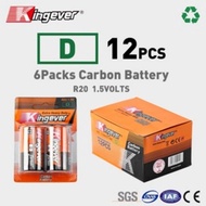 Kingever Orignal 24 PCS Extra Heavy Duty R20 D Battery