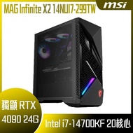 【10週年慶10%回饋】【MSI 微星】MAG Infinite X2 14NUI7-299TW 桌上型電腦 (i7-14700KF/64G/2T+1T SSD/RTX4090-24G VENTUS/W11)