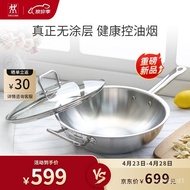 Double Stand Wok Stainless Steel Uncoated Frying Pan Gas Stove Induction Cooker UniversalClassic IIChinese Wok30cm