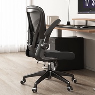 iDesk | Ergonomic Desk Chair for Study Work