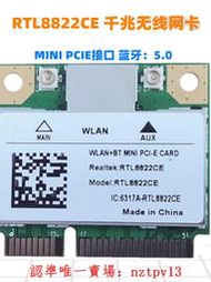 現貨MT7921 MINI PCI-E WiFi6 5GAX無線網卡 M.2內置筆記本臺式軟路由滿$300出貨