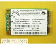 筆電網路卡 - Intel 4965AGN MM1 42T0866 雙頻 a g n 300Mbps【大熊二手3C】