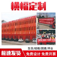 Pengeluaran banner, kalis air untuk kegunaan luar, hari sukan sekolah, kedai, upacara perasmian, per