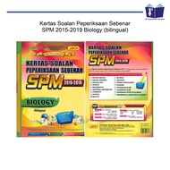 PUSTAKA YAKIN Kertas Soalan Peperiksaan Sebenar SPM 2015-2019 Biology (CLEARANCE)