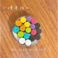 < Slow Half Shot > YONEX ac102ex Grip Cloth 36pcs ac102ex-36 Ac102 Mixed Color/White/Black