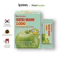 Nutrigarden Crunchy Aesabi 1000 Apple Cider Vinegar Chew 1000mg | Chewable Crunch Stick | Sweet Gree
