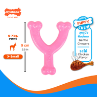 Nylabone Puppy Chew Wishbone ยางกัดขัดฟันลูกสุนัขรูปตัววาย สำหรับลูกสุนัขฟันกำลังขึ้น รสไก่ Dog Toys
