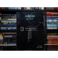 Case Of Passing On June 9 1889 ️763497