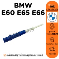 Dryer BMW E60 E65 E66 E 60 65 66 Air DRIER Filter