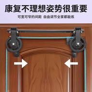 Indoor Shoulder Joint Cervical Spine Exercise Upper Limb Recovery Hand Arm Fitness Equipment Indoor 