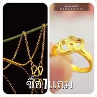 Buy1Take1!!! สร้อยคอ แฟชั่น สร้อยคอผู้หญิง สร้อยคอไม่ลอก สร้อยคอทองแท้18k necklace women ห้างทองเยาวราช สร้อยคอมินิมอล ร้านทองเยาวราช สร้อยคอห้อยพระ สร้อยทองครึ่งสลึง ทอง แหวนแฟชั่น แหวนทอง1กรัมแท้ แหวนทองปลอมสวย แหวนมงคลนำโชค เครื่องประดับชุดไทย gold