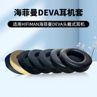 Suitable for HIFIMAN HIFIMAN DEVA Earphone Cover Ear Cushion Headphone Sponge Protective Cover Earmu