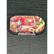 Keldeo 6 Star Mezastar tag part 3