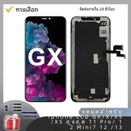 หน้าจอ CHOICE GX สำหรับ iPhone X XS Max พร้อม True Tone และ 3D Touch สำหรับ iPhone 11 12 Pro Max 12