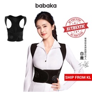 BABAKA Posture Corrector New L Back Posture Corrector Back Support Body Posture Corrector Strap Stra