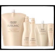 Shiseido Professional Sublimic Aqua Intensive Treatment Dry Hair