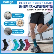 Balega South African Sports Socks|Blister Resist Light Mohair Anti-Blister Lightweight Socks |Casual