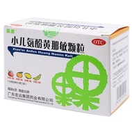 Guoguo Children's Ammonia Phenolic Huangnamin Granules 6g * 10 Bags/Box Suitable for Heating Headach
