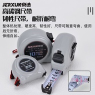 Jingxuan Steel Tape Measure 3/5/7.5/10m Woodworking Luban Ruler High Precision Feng Shui Thickened H