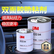 3M Strong Adhesion Promoter 94 Double-Sided Tape Non-Marking Waterproof Adhesive Adhesion Promoter C