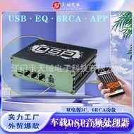 DSP Power amplifier dsP Power amplifier