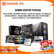 GAMING DESKTOP PACKAGE | RYZEN 5 5600X | MSI B450M A PRO MAX | 16GB RAM RGB 3200 | GALAX RTX 2060 | 