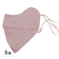 NicoFun 愛定做 防風保暖立體剪裁3D口罩 FYS23MASK05 18g