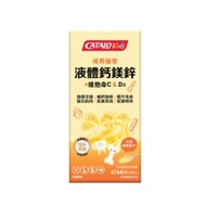 CATALO 兒童成長強骨液體鈣鎂鋅+ 維他命C & D3 474毫升