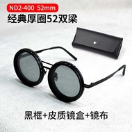 ND Filter Adjustable ND Glasses Fishing Sunglasses UV Protection Ultraviolet Progressive Close-up Po
