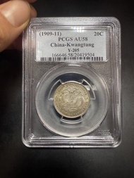 廣東省造宣統元寶庫平一錢四分四釐pcgsau58