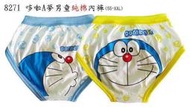 8271 男童內褲 哆啦A夢純棉三角內褲（二件組）台灣製造 小魚衣舖