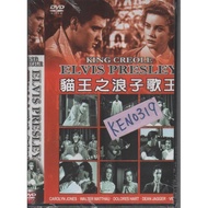 ELVIS Song KING DVD, CREOLE PRESLEY,