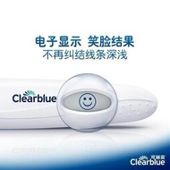 9價中-可麗藍Clearblue排卵試紙電子排卵筆笑臉棒10支裝測排卵笑臉顯示-漫