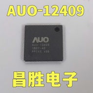 [Changsheng Electronics] Original Authentic AUO-12409 V01 V03 V06 All Three Types Are Ready Stock