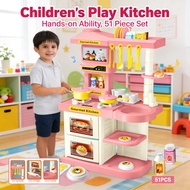 Exercise Toys Set For Children's Hands-on Ability And 51 Piece Kitchen Play