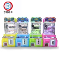 Popular claw machine, mall claw machine, large commercial claw machine, coin-operated premium claw m