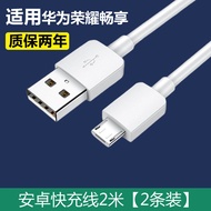 Fast Charging Universal Android Charger Kit