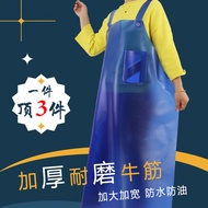 Beef Tendon Apron Waterproof Oil-Proof Aquatic Products Dedicated PVC Soft Leather Catering Cafeteri