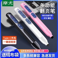 [Writing Flip Pen] Shiwo Whiteboard Laser Flip Pen Teacher ppt Multimedia Touch Screen Remote Contro