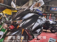 天美重車 紅牌速克達2020 歐規 YAMAHA TMAX560 TECH MAX ABS TCS