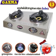 GAZMA เตาแก๊สตั้งโต๊ะหัวคู่ เตาเร่ง เตาแม่ค้า หัวเตาKB4 รุ่น GMC-STL2KB3.5-AUTO (จุดติดอัตโนมัติ) แถ