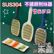 Taiwan Shipping Grater Stainless Steel Gherkin Carrot