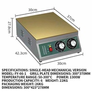 Soufflé Commercial Dorayaki Machine, Snack Equipment, Teppanyaki Electric Griddle, Waffle Maker