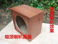 Ceiling Speaker Empty Box Diy5-Inch 8-Inch Ceiling Speaker Shell Empty Wooden Box