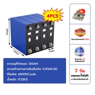 CATLแบตลิเธียม lifepo4 3.2V 120AH/280ah Battery แบตเตอรี่ lifepo4 4000 รอบ อายุการใช้งานยาวนานแบตเต