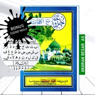 Belajar Ngaji Juz Amma Disertai Huruf Hijaiyah Turutan /Juz amma maal hijaiyah buku agama pelajaran 