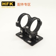 H HFK HM601/HM501 Motorcycle Driving Recorder HFK Accessories Anti-shake Shock-resistant Camera Brac